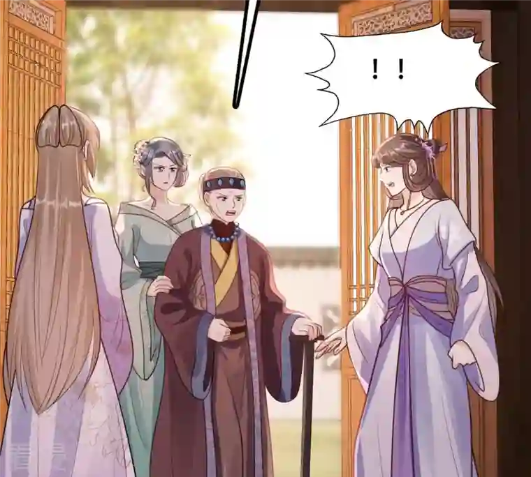 战神狂妃：凤倾天下第200话 无间