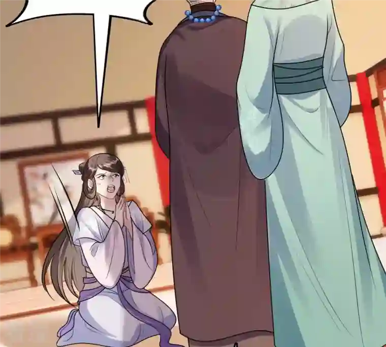 战神狂妃：凤倾天下第200话 无间