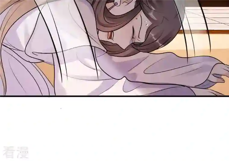 战神狂妃：凤倾天下第200话 无间