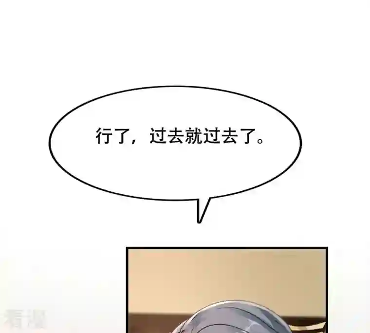 战神狂妃：凤倾天下第200话 无间