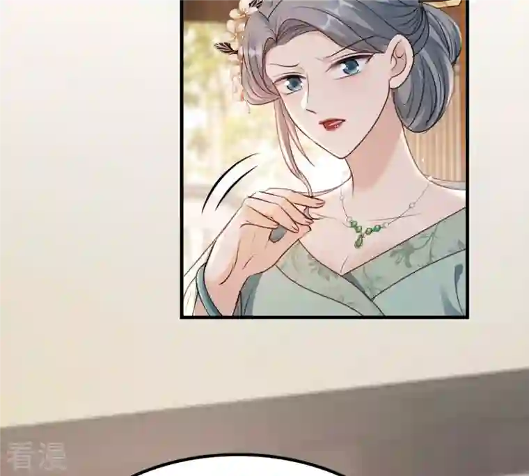 战神狂妃：凤倾天下第200话 无间