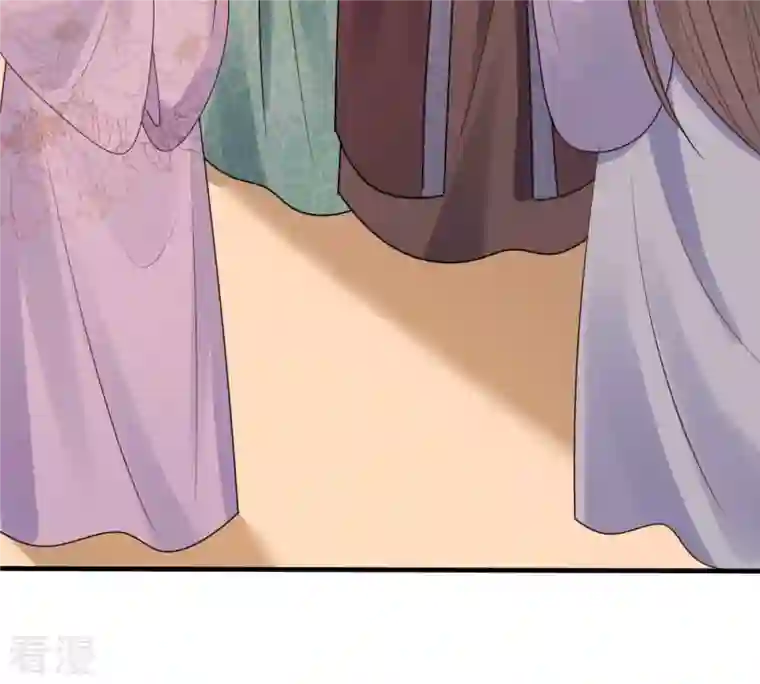 战神狂妃：凤倾天下第200话 无间