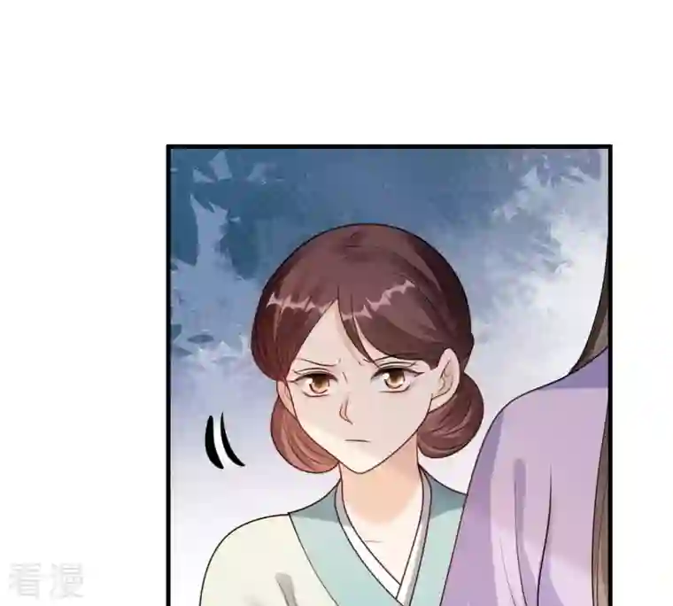 战神狂妃：凤倾天下第200话 无间