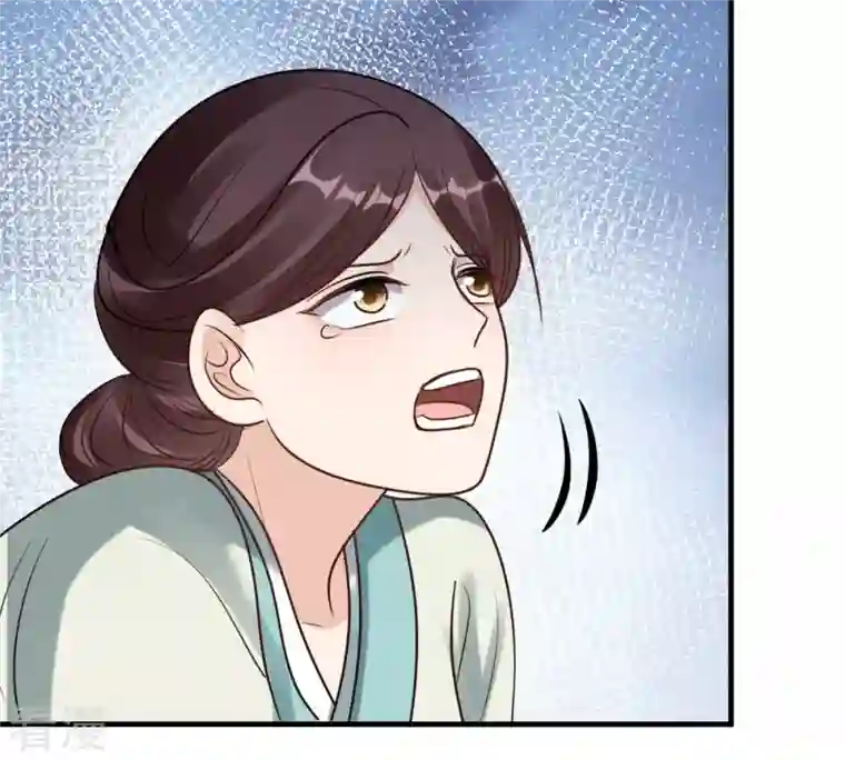 战神狂妃：凤倾天下第200话 无间