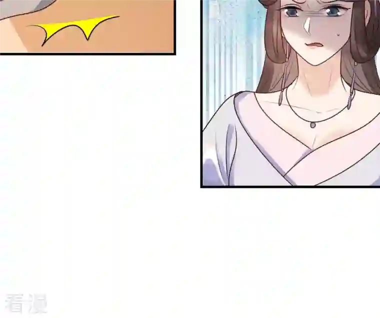 战神狂妃：凤倾天下第200话 无间