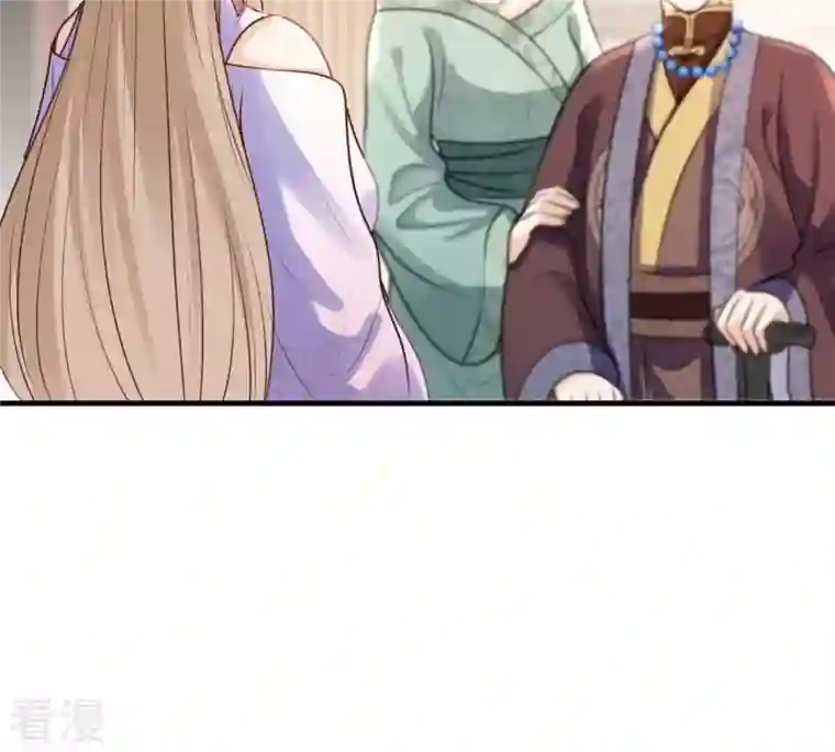 战神狂妃：凤倾天下第200话 无间