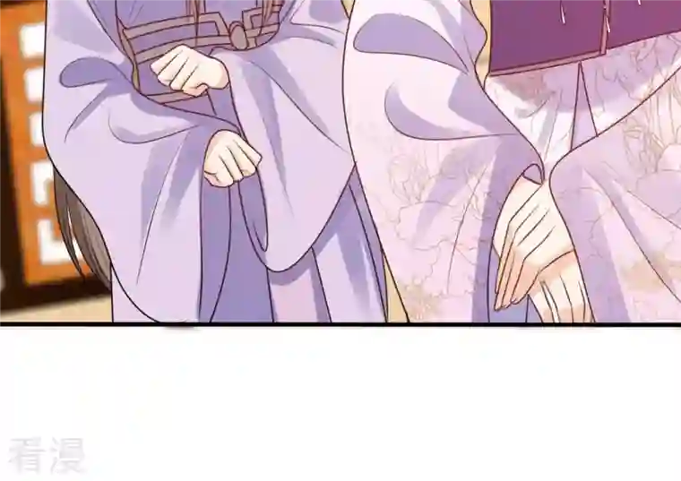 战神狂妃：凤倾天下第200话 无间