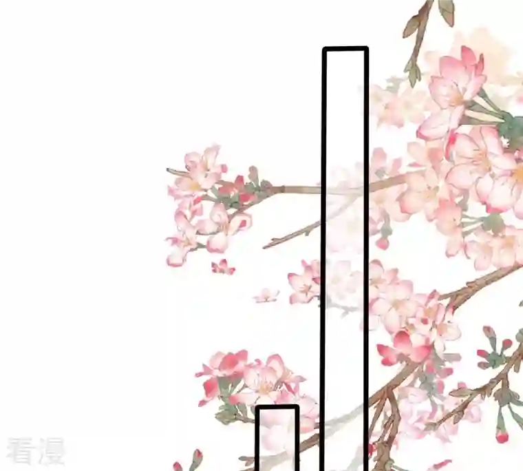 战神狂妃：凤倾天下第201话 以绝后患