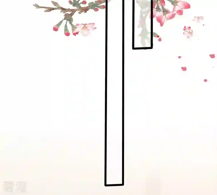 战神狂妃：凤倾天下第201话 以绝后患