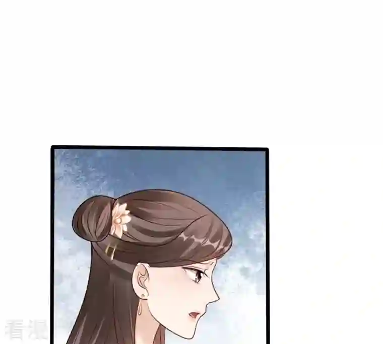 战神狂妃：凤倾天下第201话 以绝后患