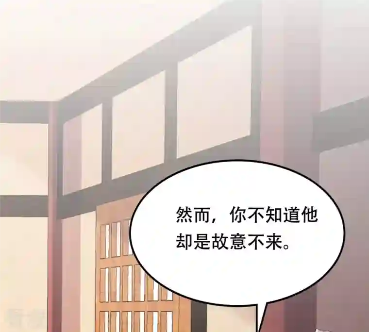 战神狂妃：凤倾天下第201话 以绝后患