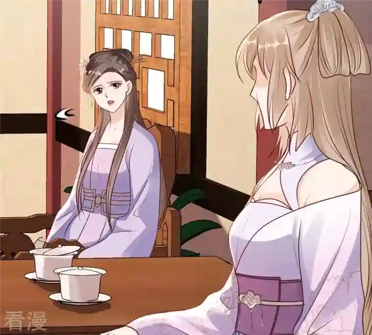 战神狂妃：凤倾天下第201话 以绝后患