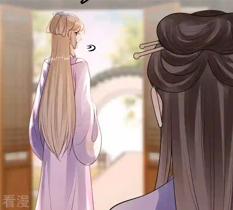 战神狂妃：凤倾天下第201话 以绝后患