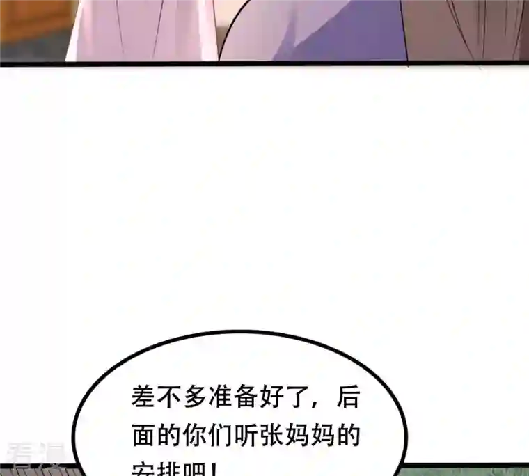 战神狂妃：凤倾天下第201话 以绝后患