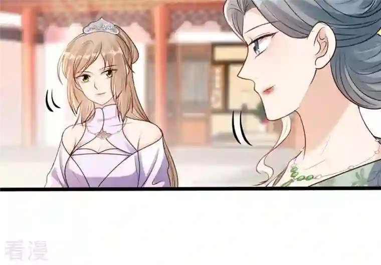 战神狂妃：凤倾天下第201话 以绝后患