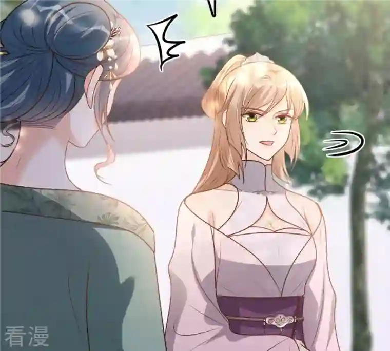 战神狂妃：凤倾天下第201话 以绝后患