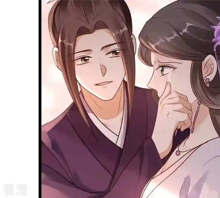 战神狂妃：凤倾天下第202话 一报还一报