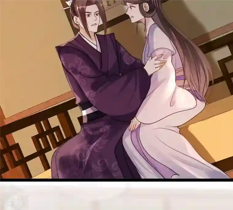 战神狂妃：凤倾天下第202话 一报还一报