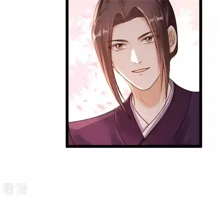 战神狂妃：凤倾天下第202话 一报还一报