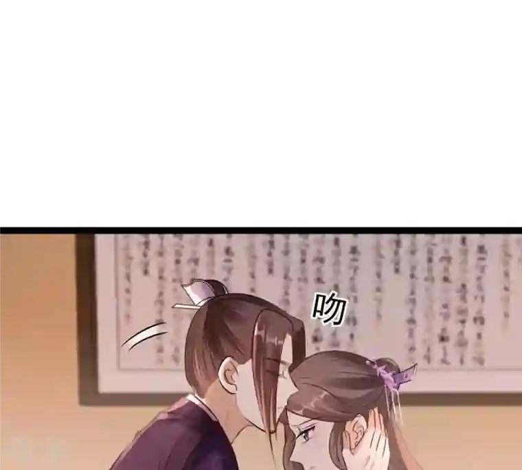 战神狂妃：凤倾天下第202话 一报还一报