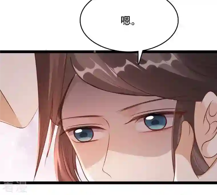 战神狂妃：凤倾天下第202话 一报还一报