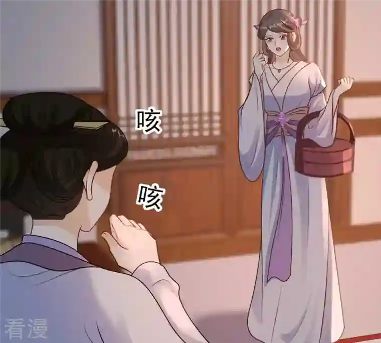 战神狂妃：凤倾天下第202话 一报还一报