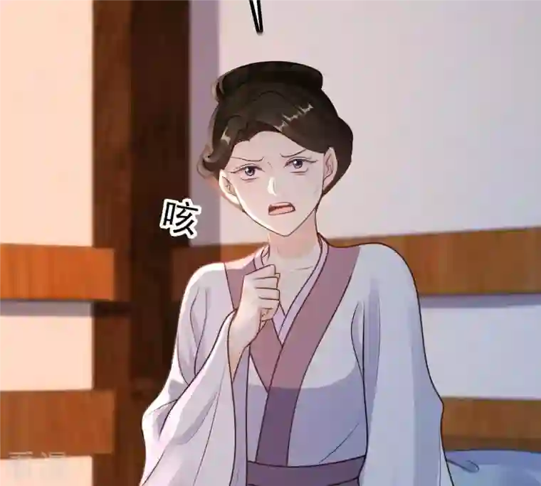 战神狂妃：凤倾天下第202话 一报还一报