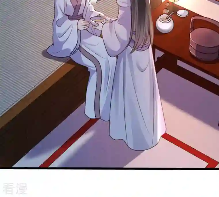 战神狂妃：凤倾天下第202话 一报还一报