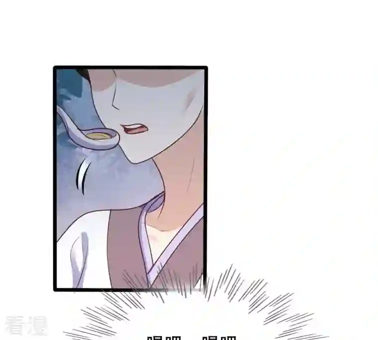 战神狂妃：凤倾天下第202话 一报还一报