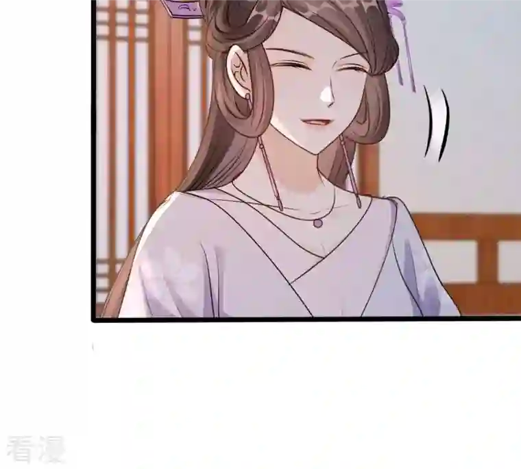 战神狂妃：凤倾天下第202话 一报还一报