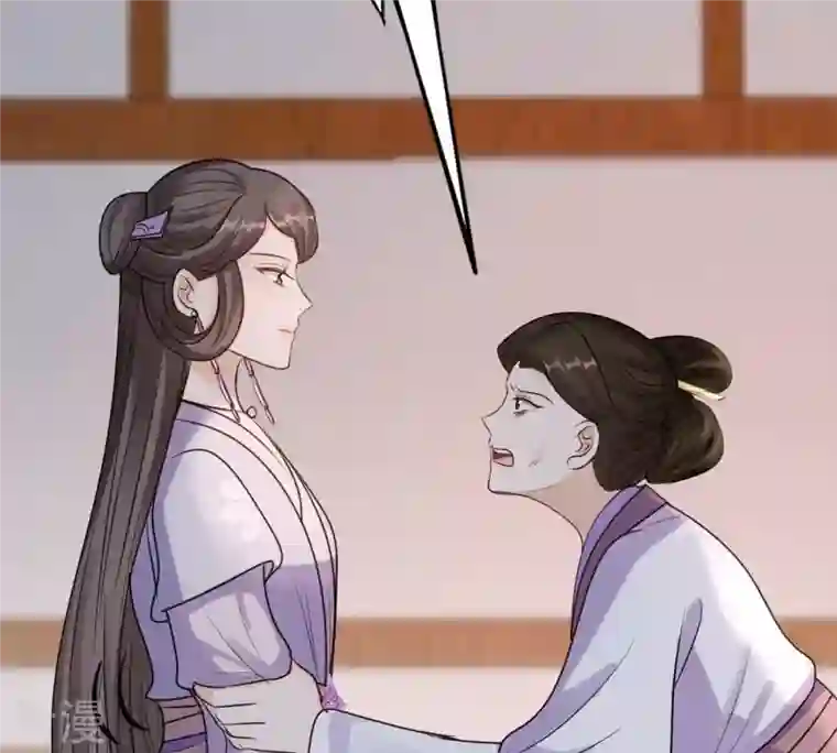 战神狂妃：凤倾天下第202话 一报还一报
