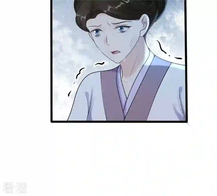 战神狂妃：凤倾天下第202话 一报还一报