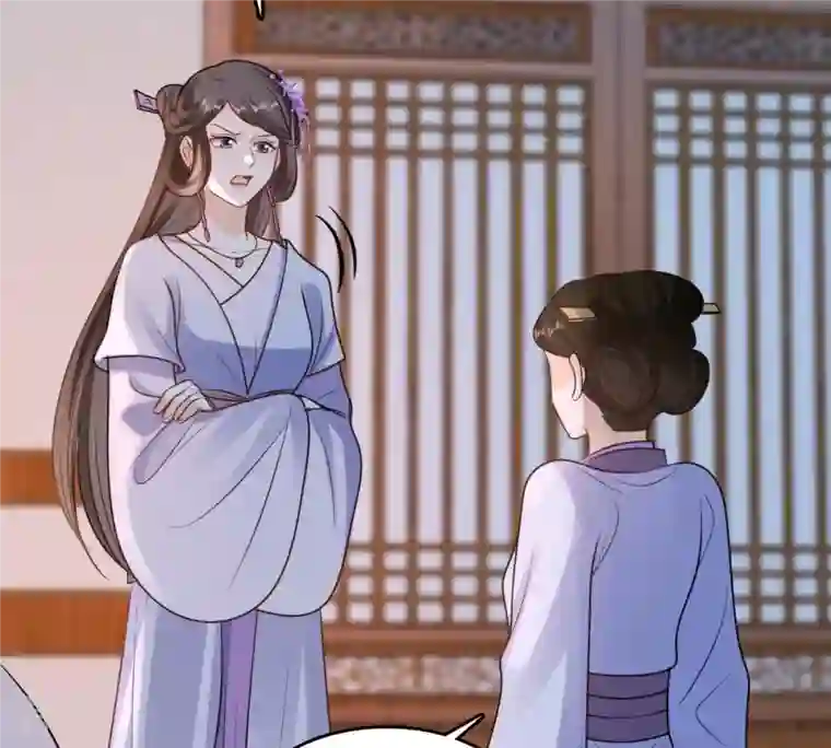 战神狂妃：凤倾天下第202话 一报还一报
