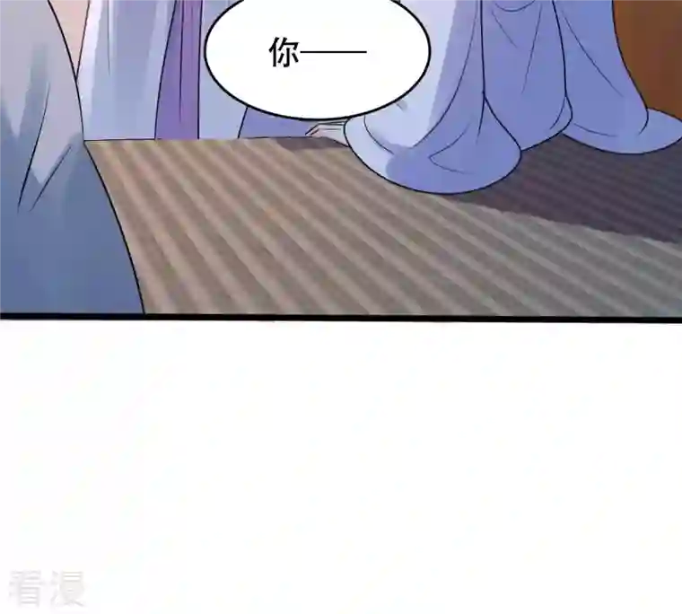 战神狂妃：凤倾天下第202话 一报还一报