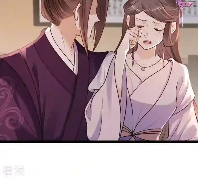 战神狂妃：凤倾天下第202话 一报还一报