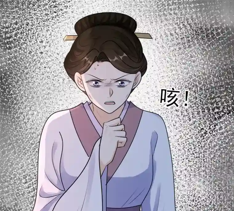 战神狂妃：凤倾天下第202话 一报还一报