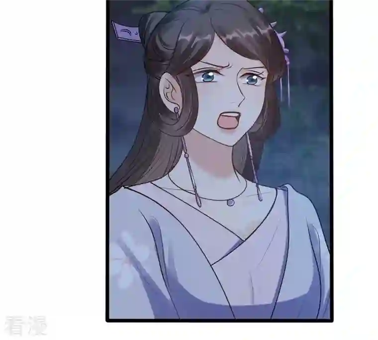 战神狂妃：凤倾天下第203话 如此厚脸皮