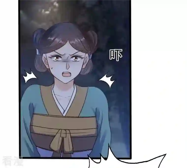 战神狂妃：凤倾天下第203话 如此厚脸皮