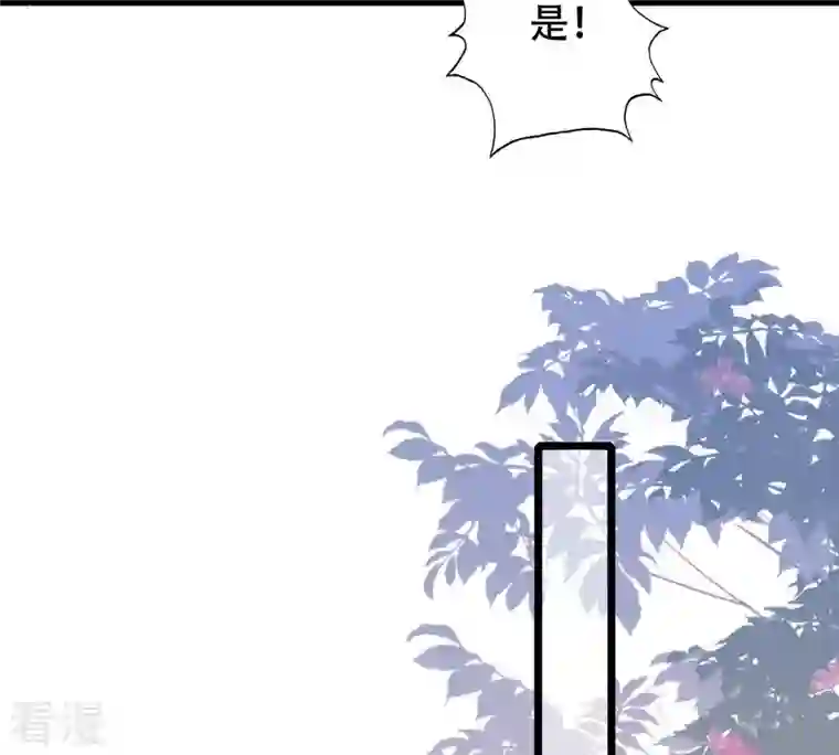 战神狂妃：凤倾天下第203话 如此厚脸皮