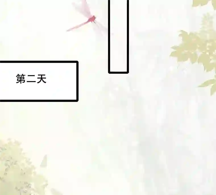战神狂妃：凤倾天下第203话 如此厚脸皮