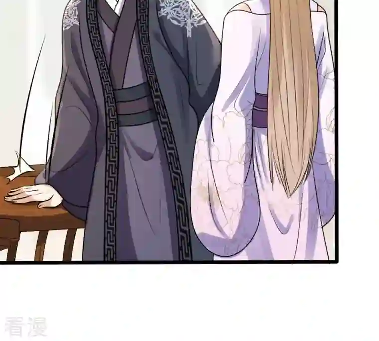 战神狂妃：凤倾天下第203话 如此厚脸皮