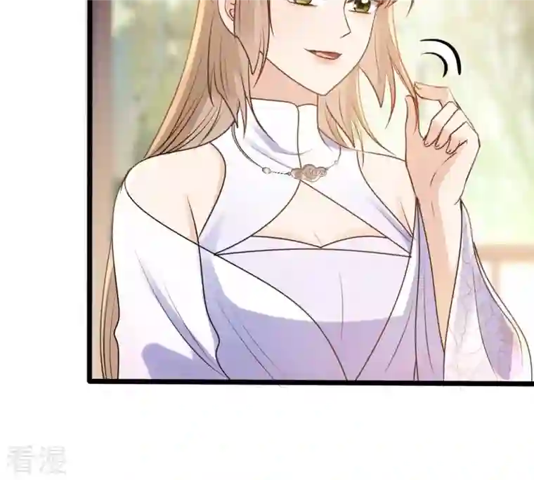 战神狂妃：凤倾天下第203话 如此厚脸皮