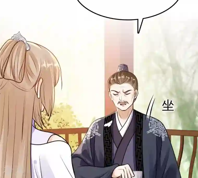 战神狂妃：凤倾天下第203话 如此厚脸皮