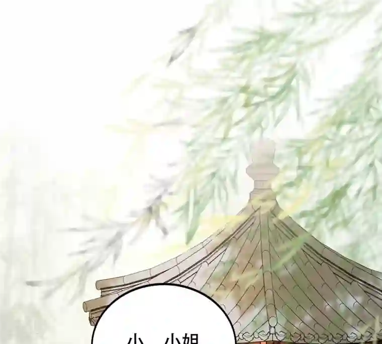 战神狂妃：凤倾天下第203话 如此厚脸皮