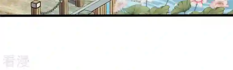 战神狂妃：凤倾天下第203话 如此厚脸皮
