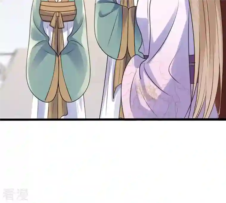 战神狂妃：凤倾天下第203话 如此厚脸皮
