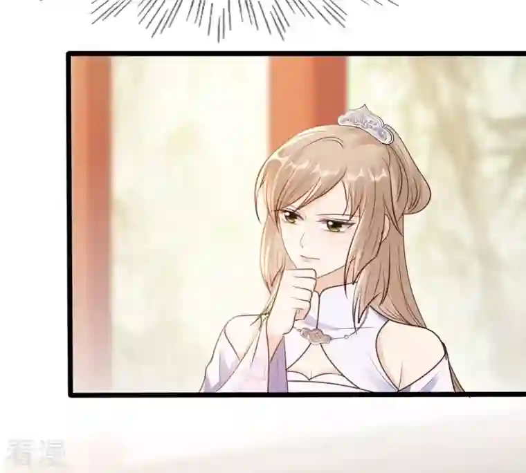 战神狂妃：凤倾天下第203话 如此厚脸皮