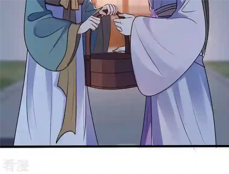 战神狂妃：凤倾天下第203话 如此厚脸皮