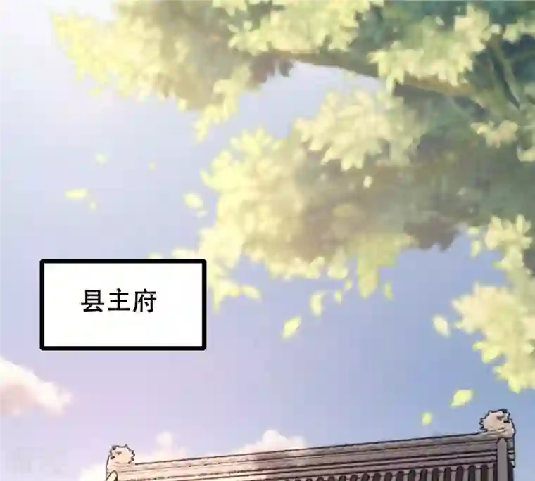战神狂妃：凤倾天下第204话 我去找你
