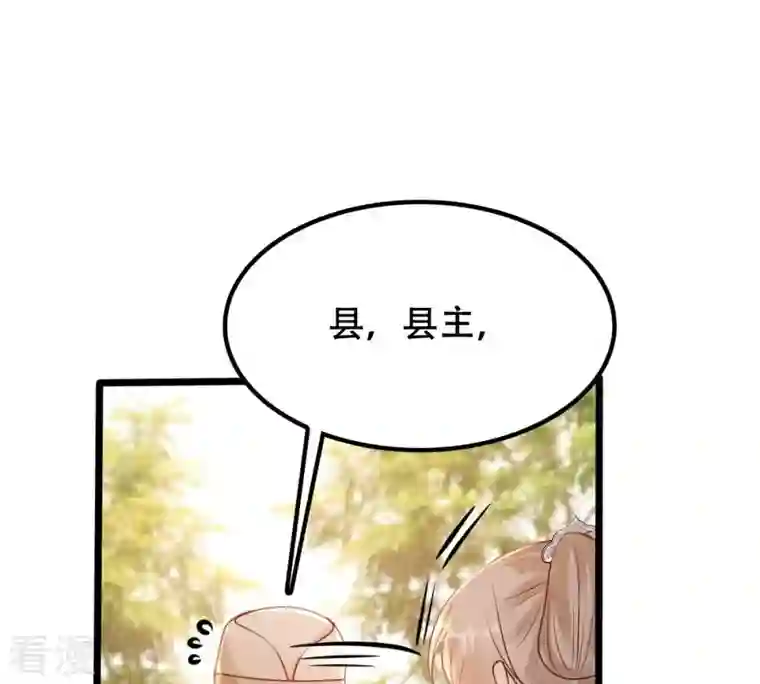 战神狂妃：凤倾天下第204话 我去找你